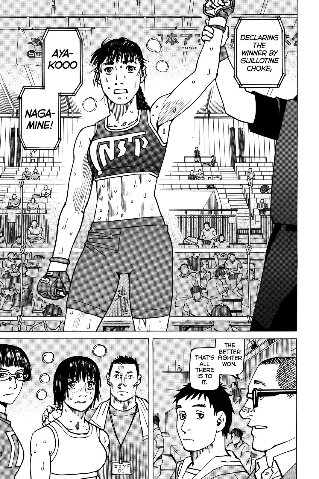 Read All Rounder Meguru en Manga Online