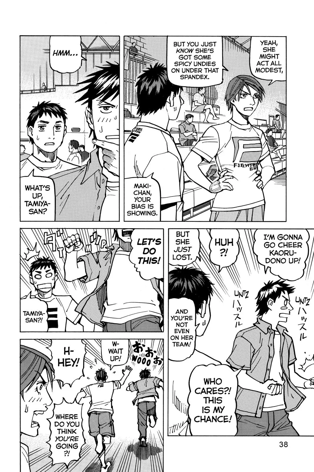 Read All Rounder Meguru en Manga Online