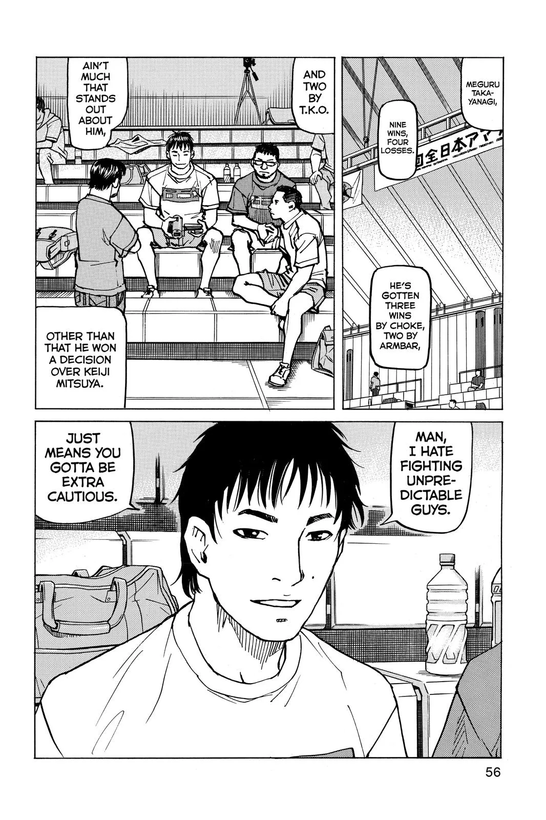 Read All Rounder Meguru en Manga Online