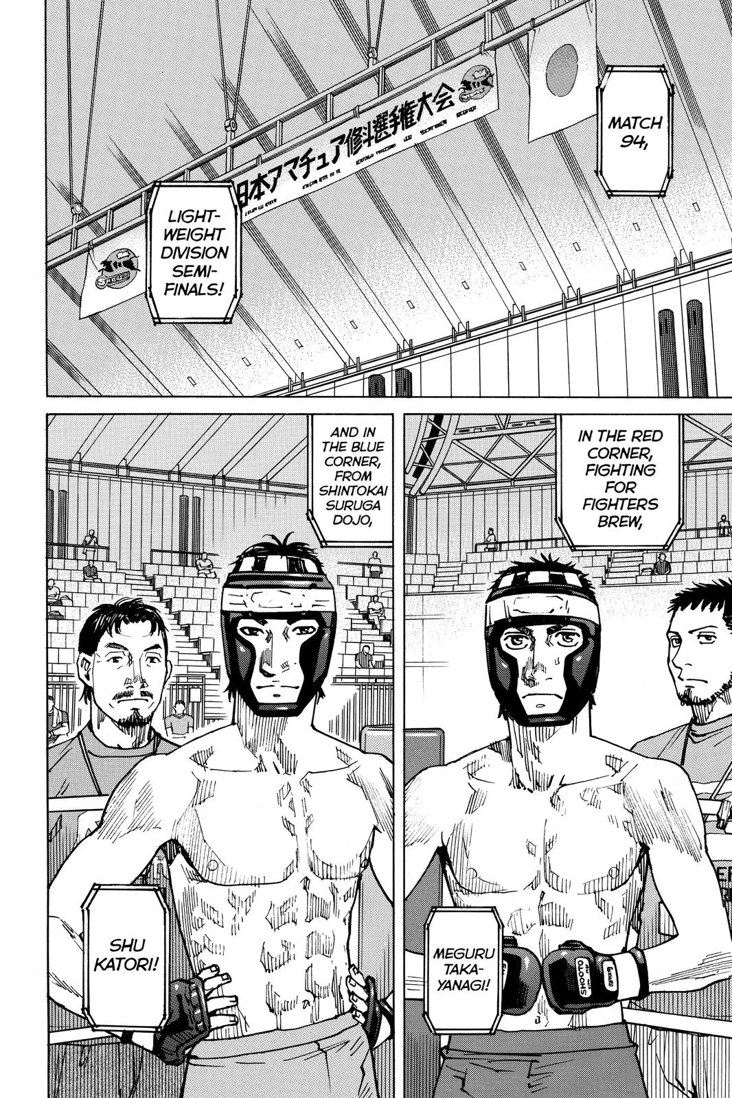 Read All Rounder Meguru en Manga Online