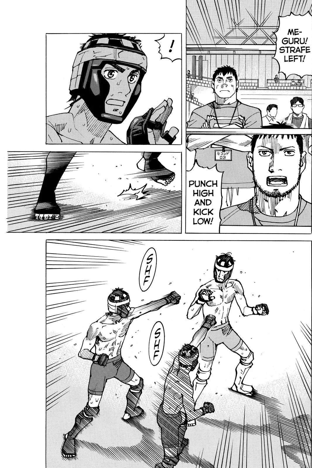 Read All Rounder Meguru en Manga Online