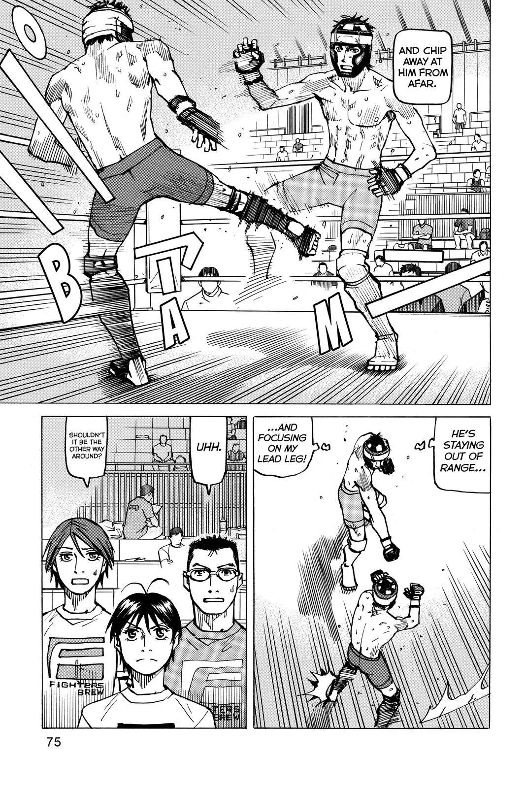 Read All Rounder Meguru en Manga Online