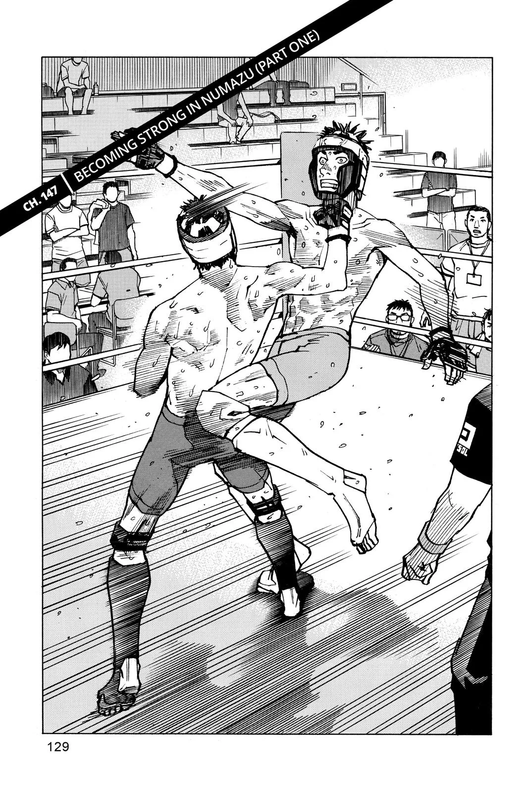Read All Rounder Meguru en Manga Online