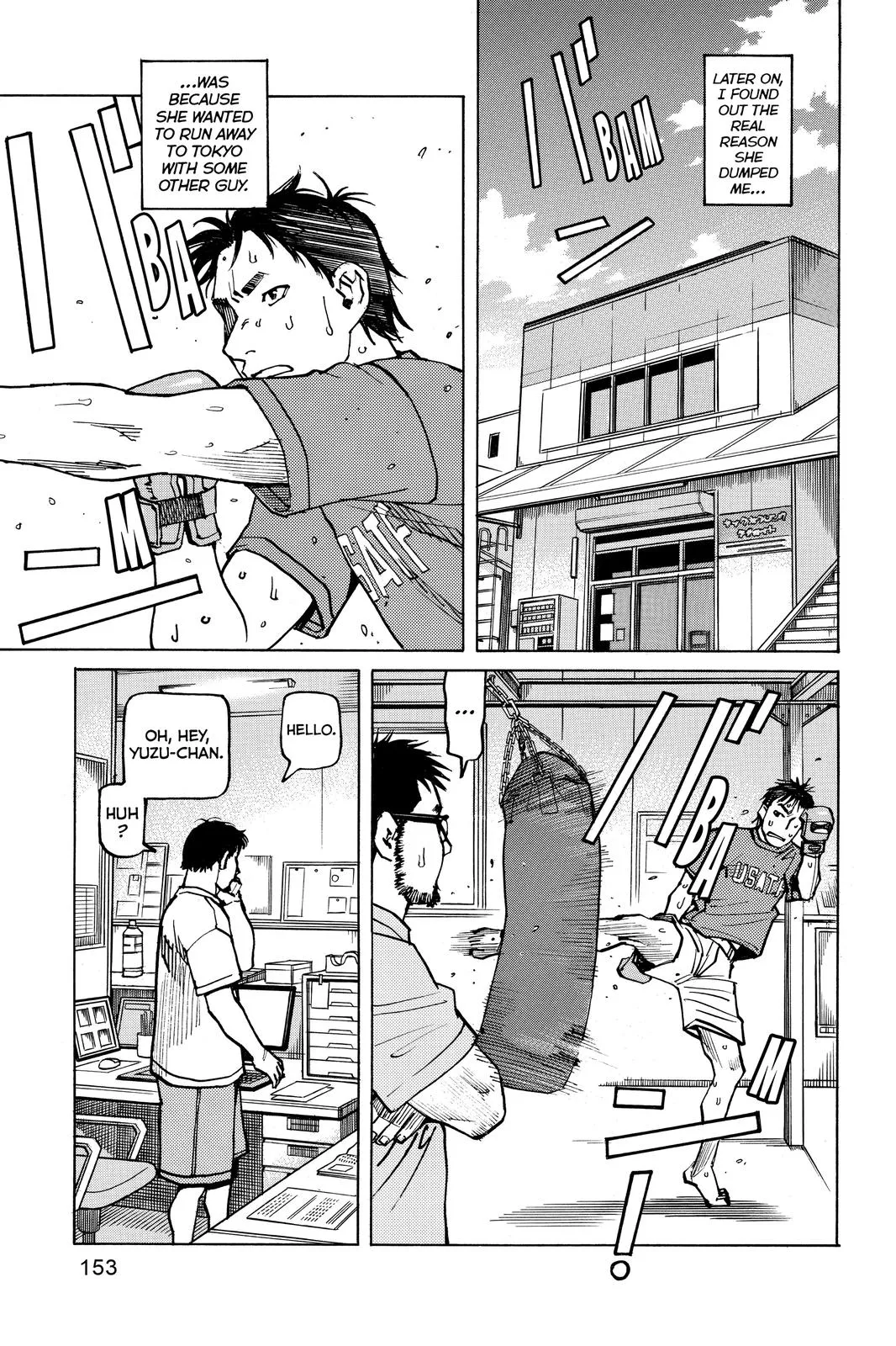 Read All Rounder Meguru en Manga Online