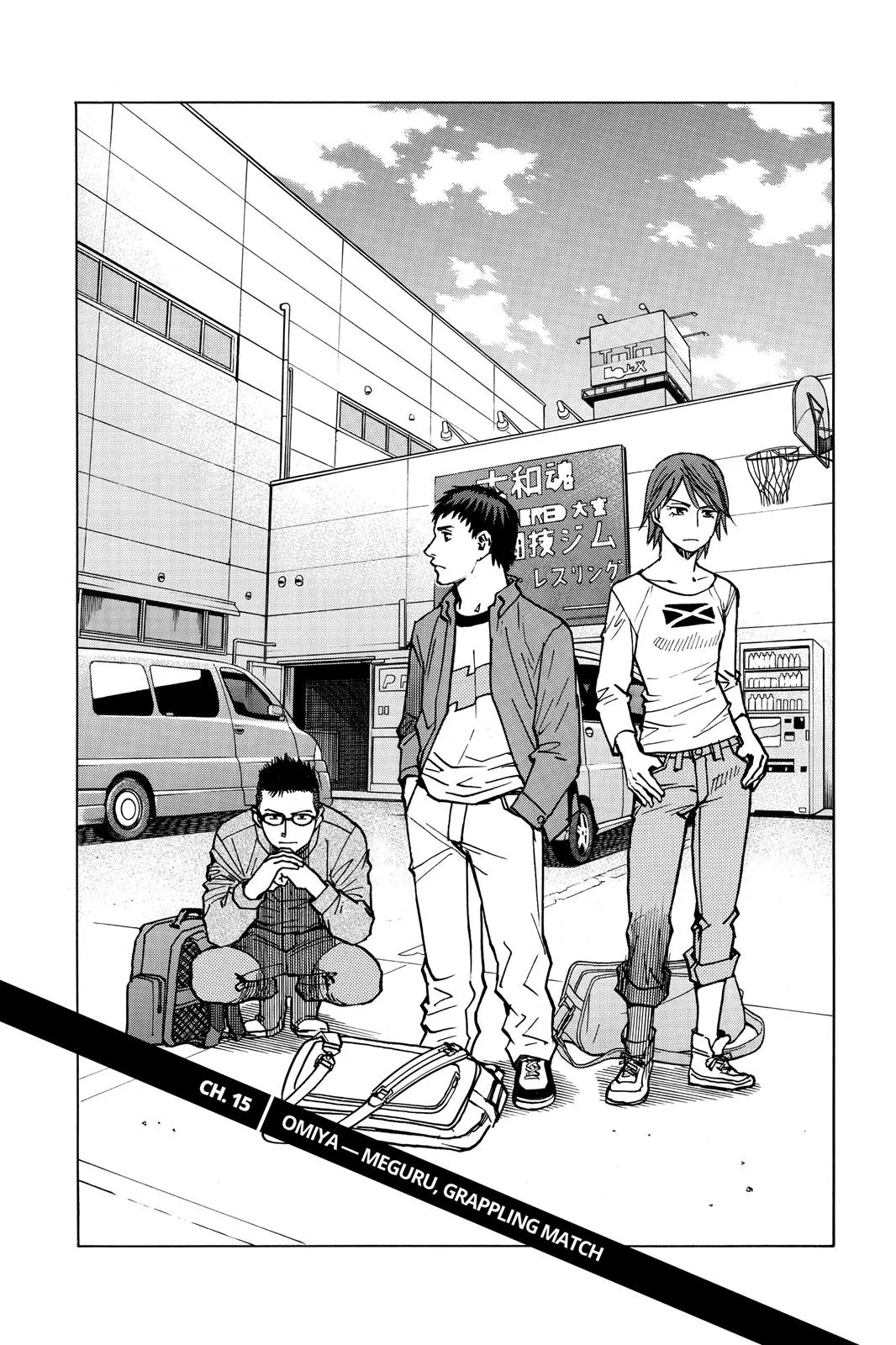 Read All Rounder Meguru en Manga Online