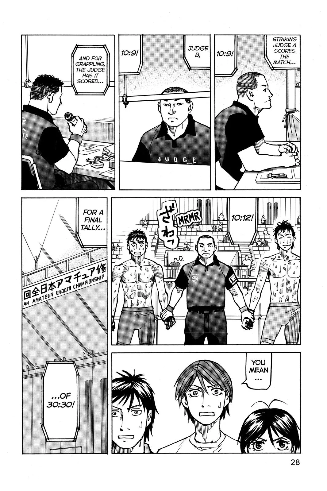 Read All Rounder Meguru en Manga Online