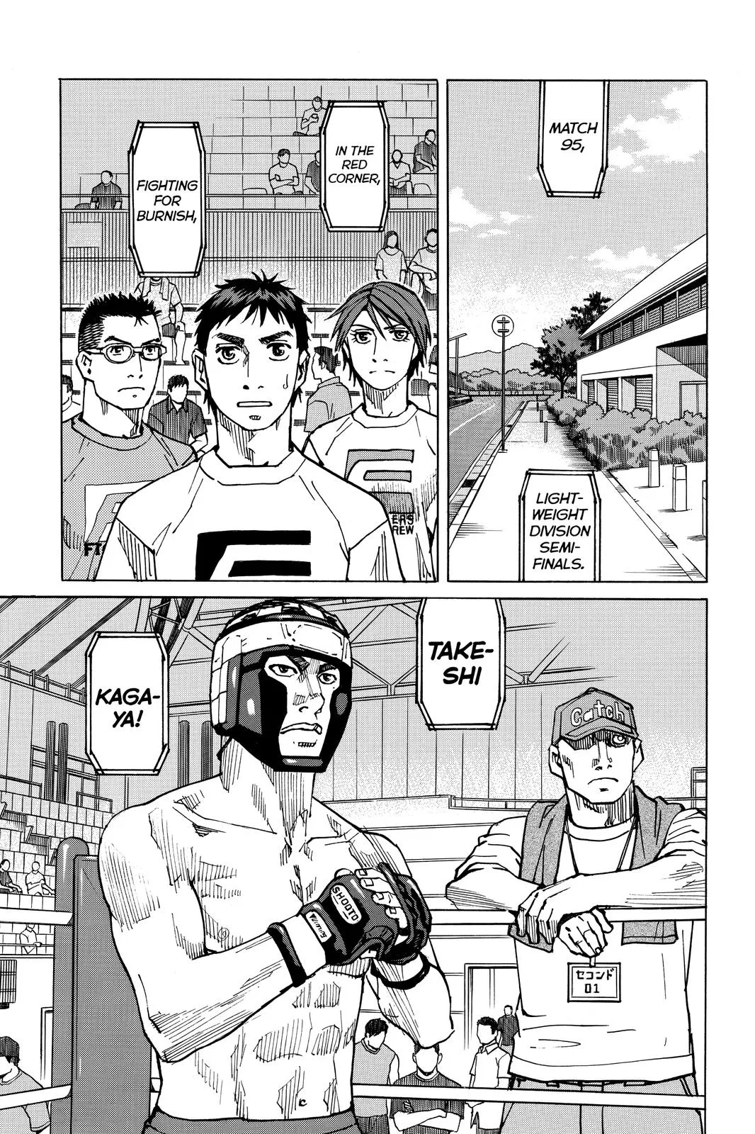 Read All Rounder Meguru en Manga Online