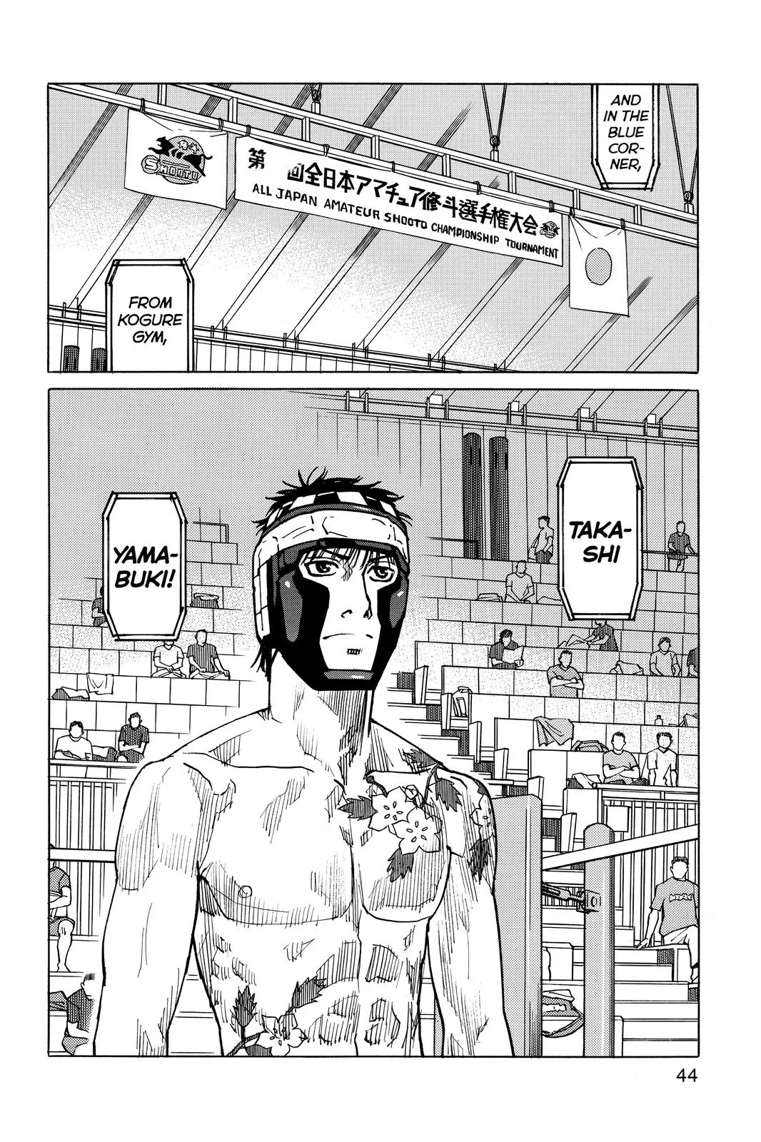 Read All Rounder Meguru en Manga Online