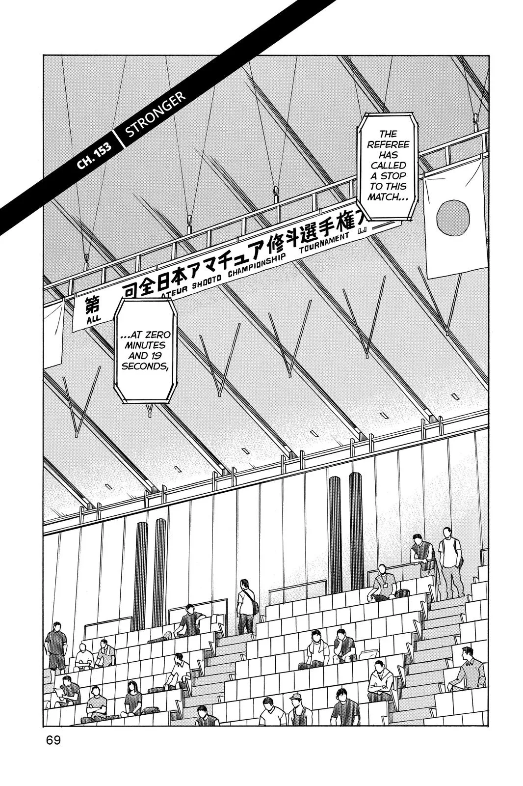Read All Rounder Meguru en Manga Online