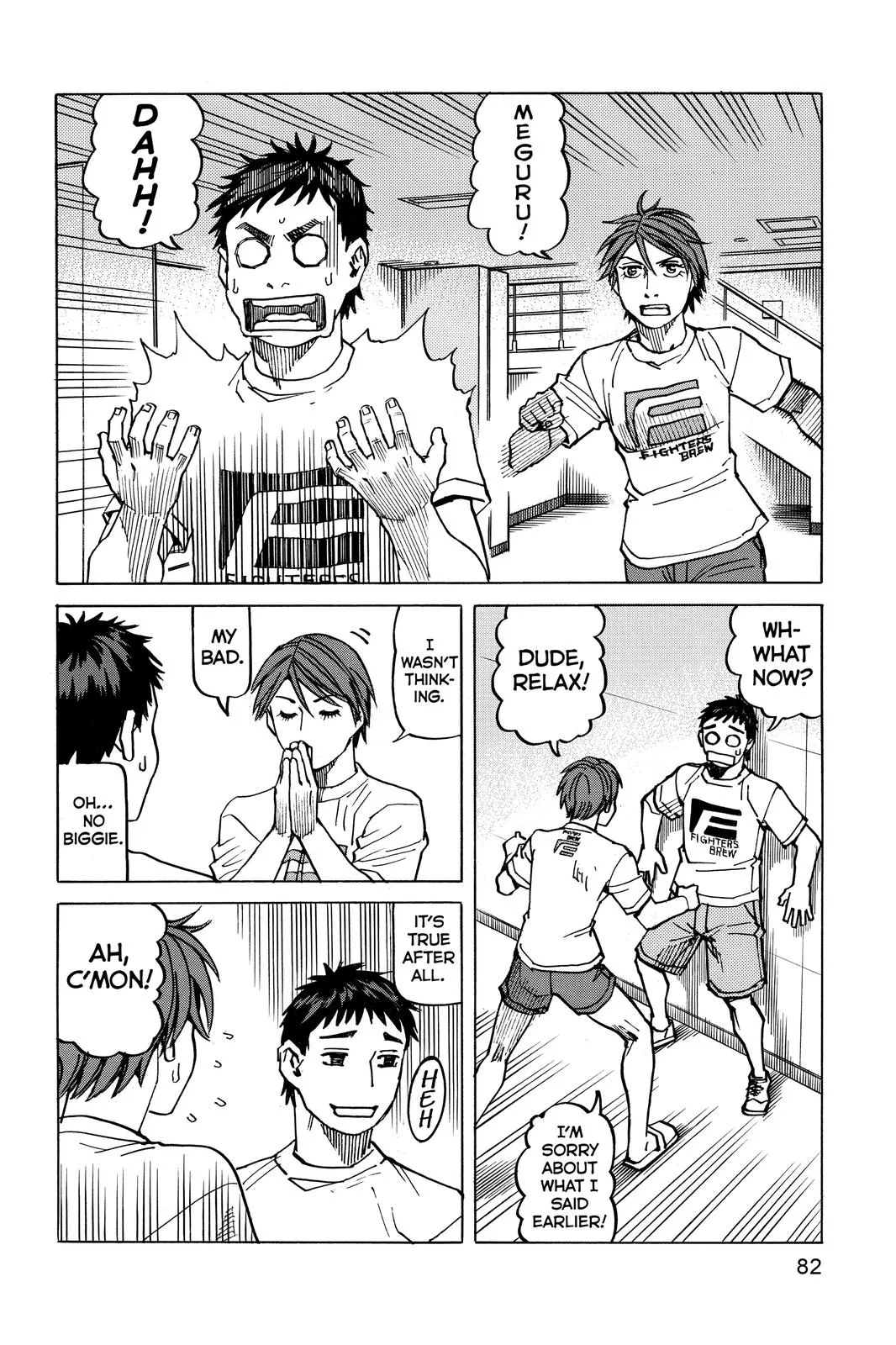 Read All Rounder Meguru en Manga Online