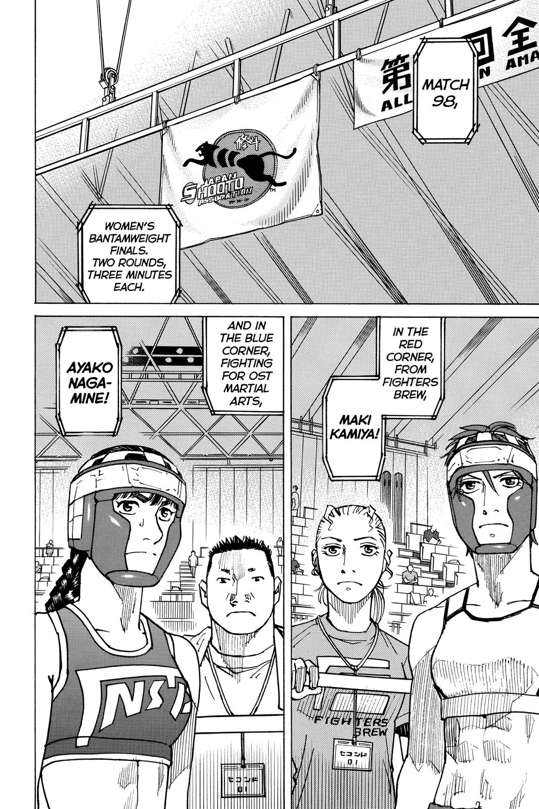 Read All Rounder Meguru en Manga Online
