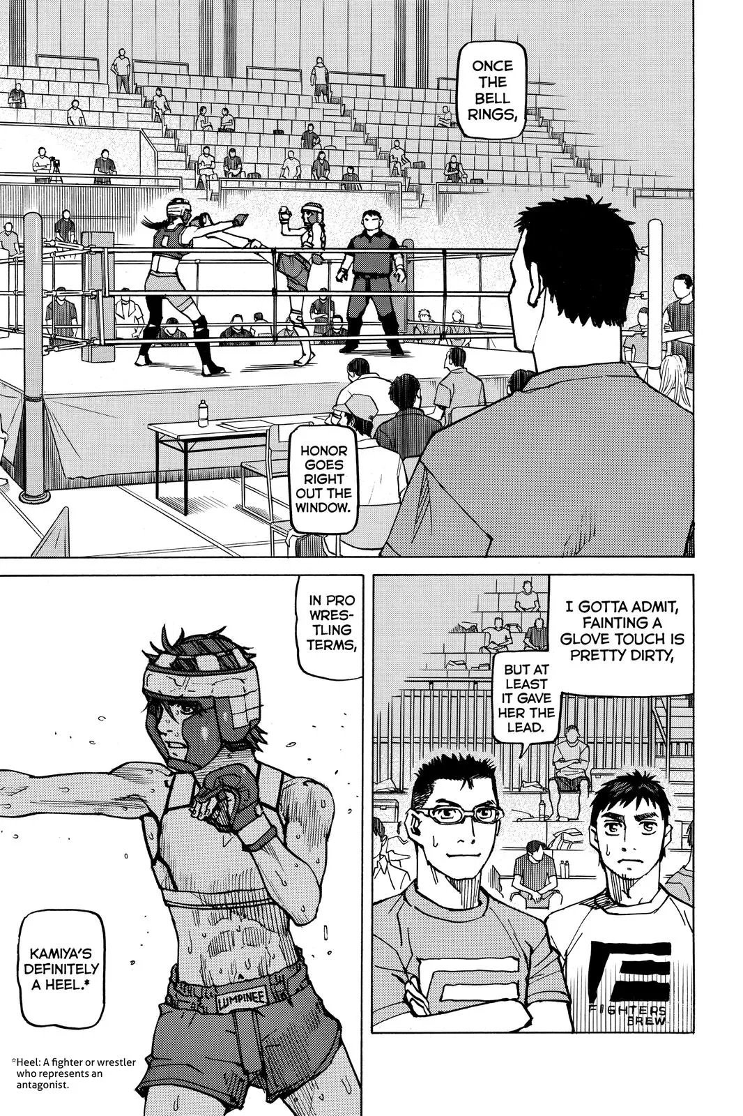 Read All Rounder Meguru en Manga Online