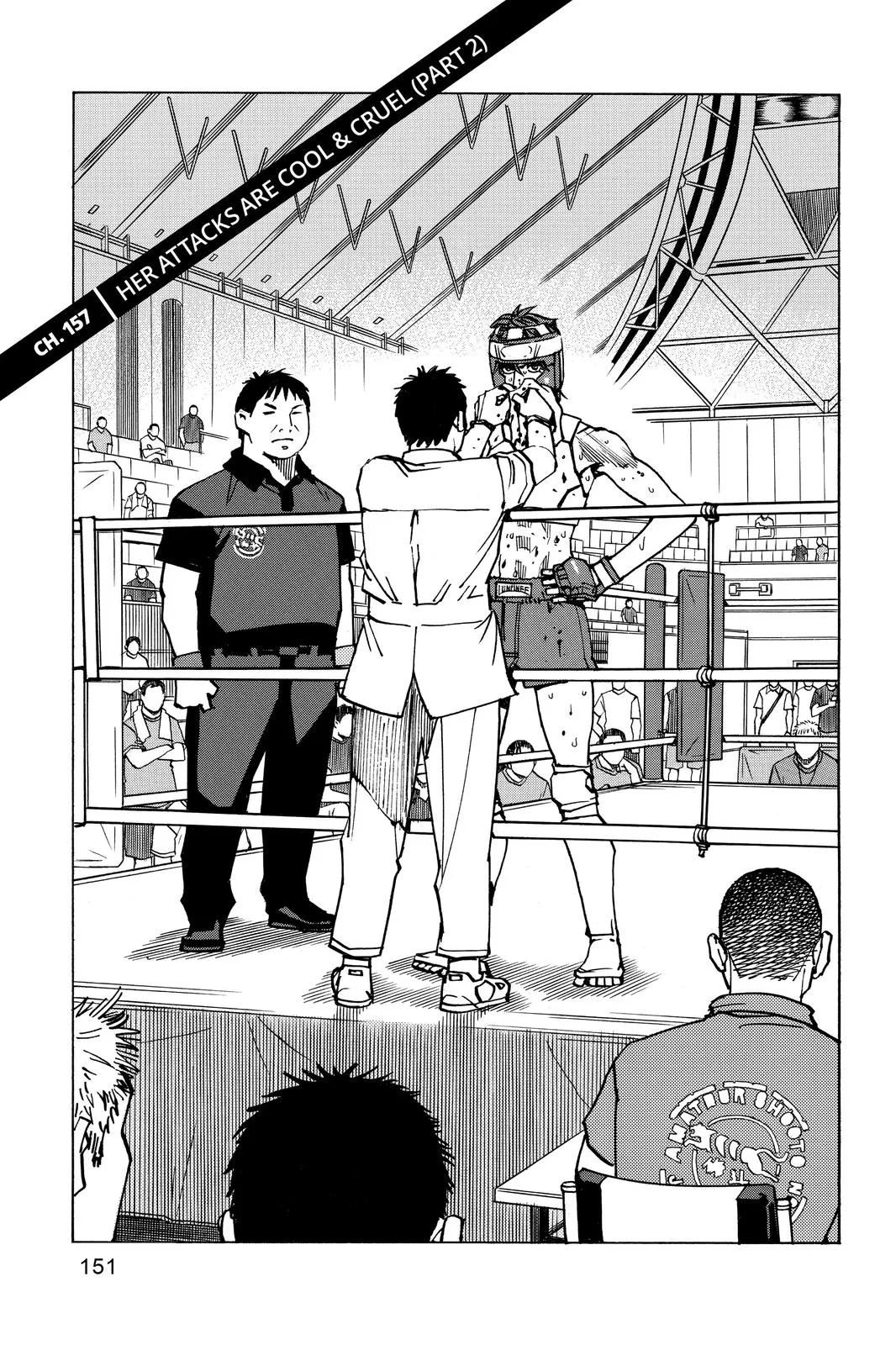 Read All Rounder Meguru en Manga Online