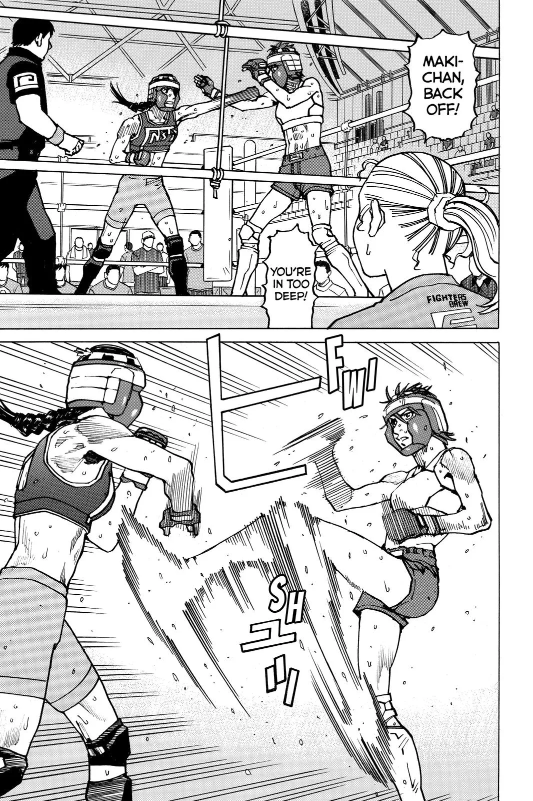 Read All Rounder Meguru en Manga Online