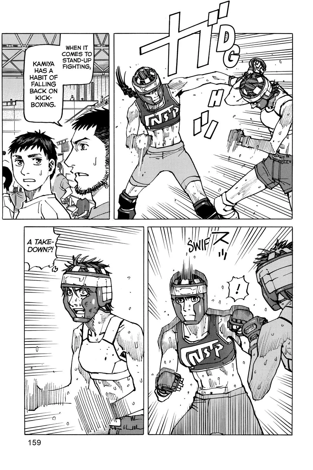 Read All Rounder Meguru en Manga Online