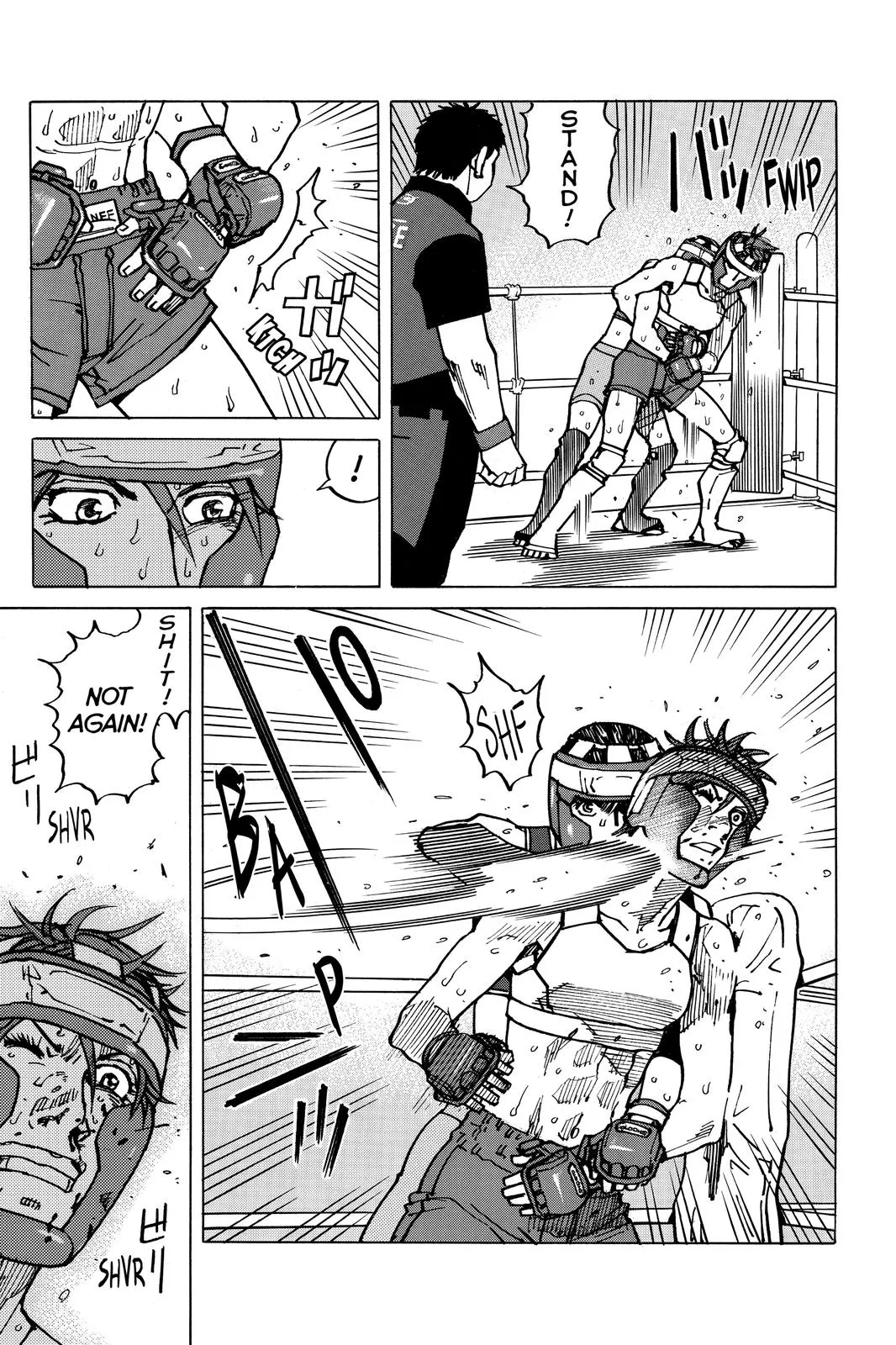 Read All Rounder Meguru en Manga Online