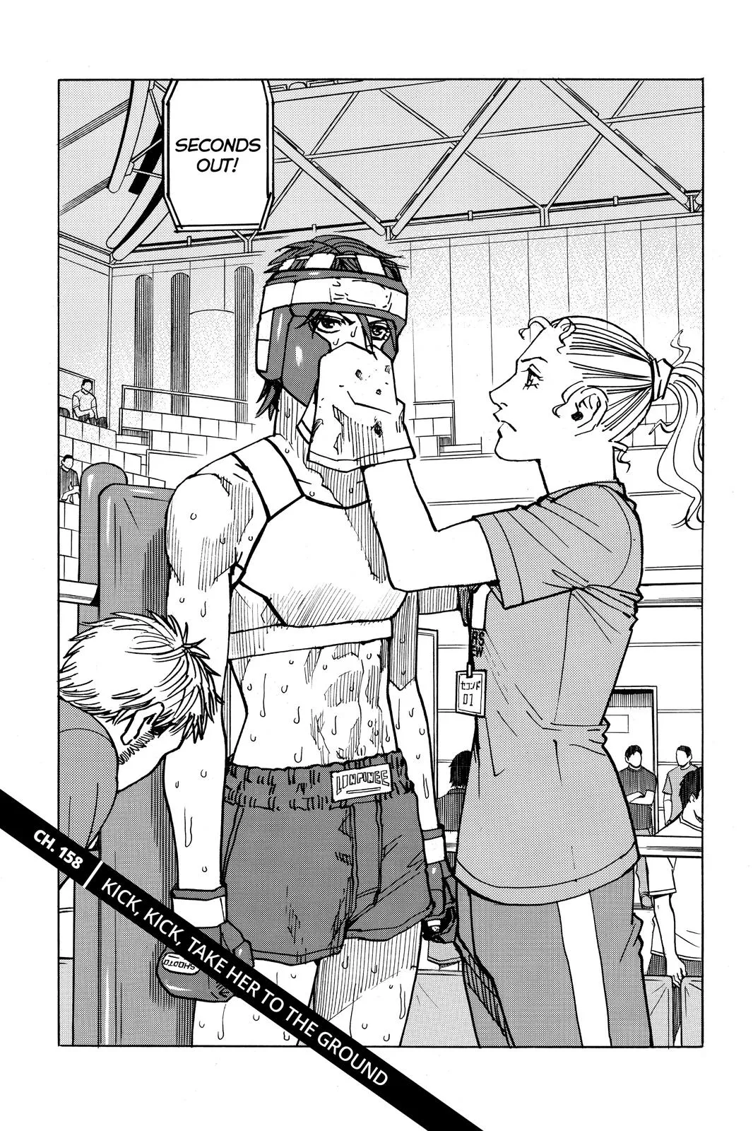 Read All Rounder Meguru en Manga Online