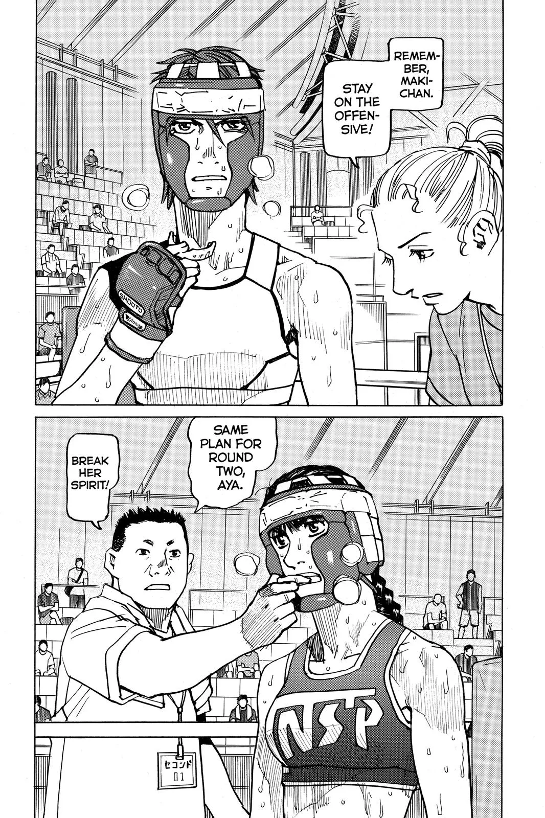 Read All Rounder Meguru en Manga Online