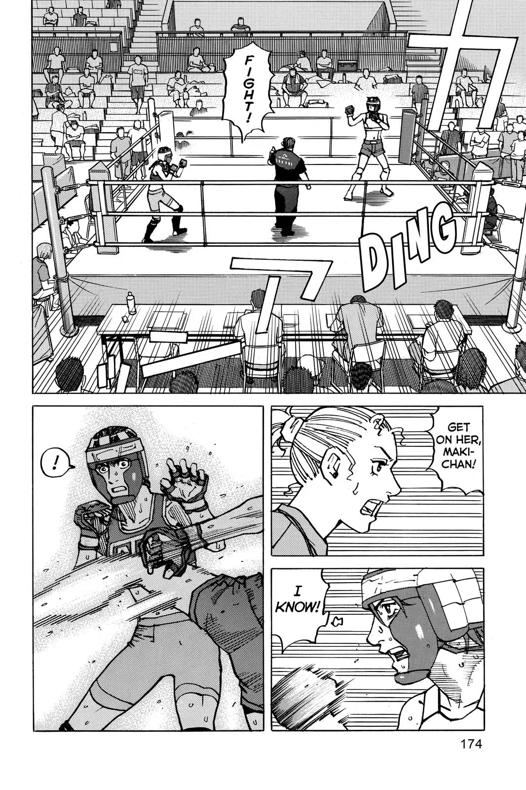 Read All Rounder Meguru en Manga Online