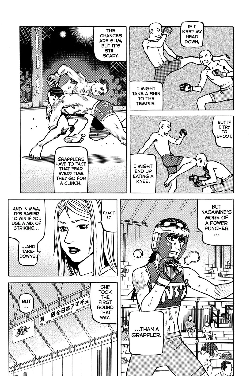 Read All Rounder Meguru en Manga Online