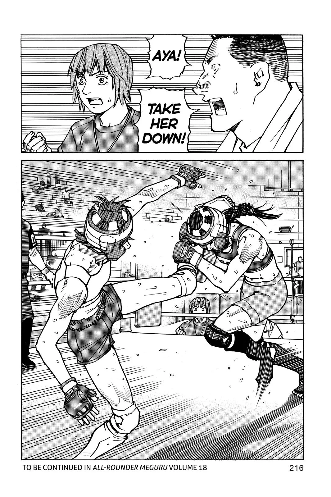 Read All Rounder Meguru en Manga Online