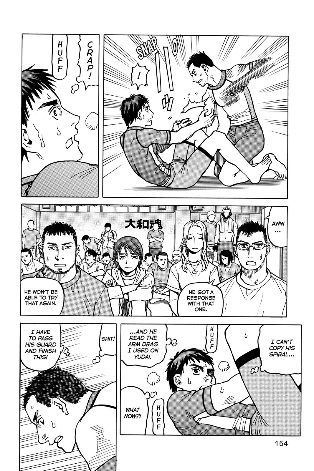 Read All Rounder Meguru en Manga Online