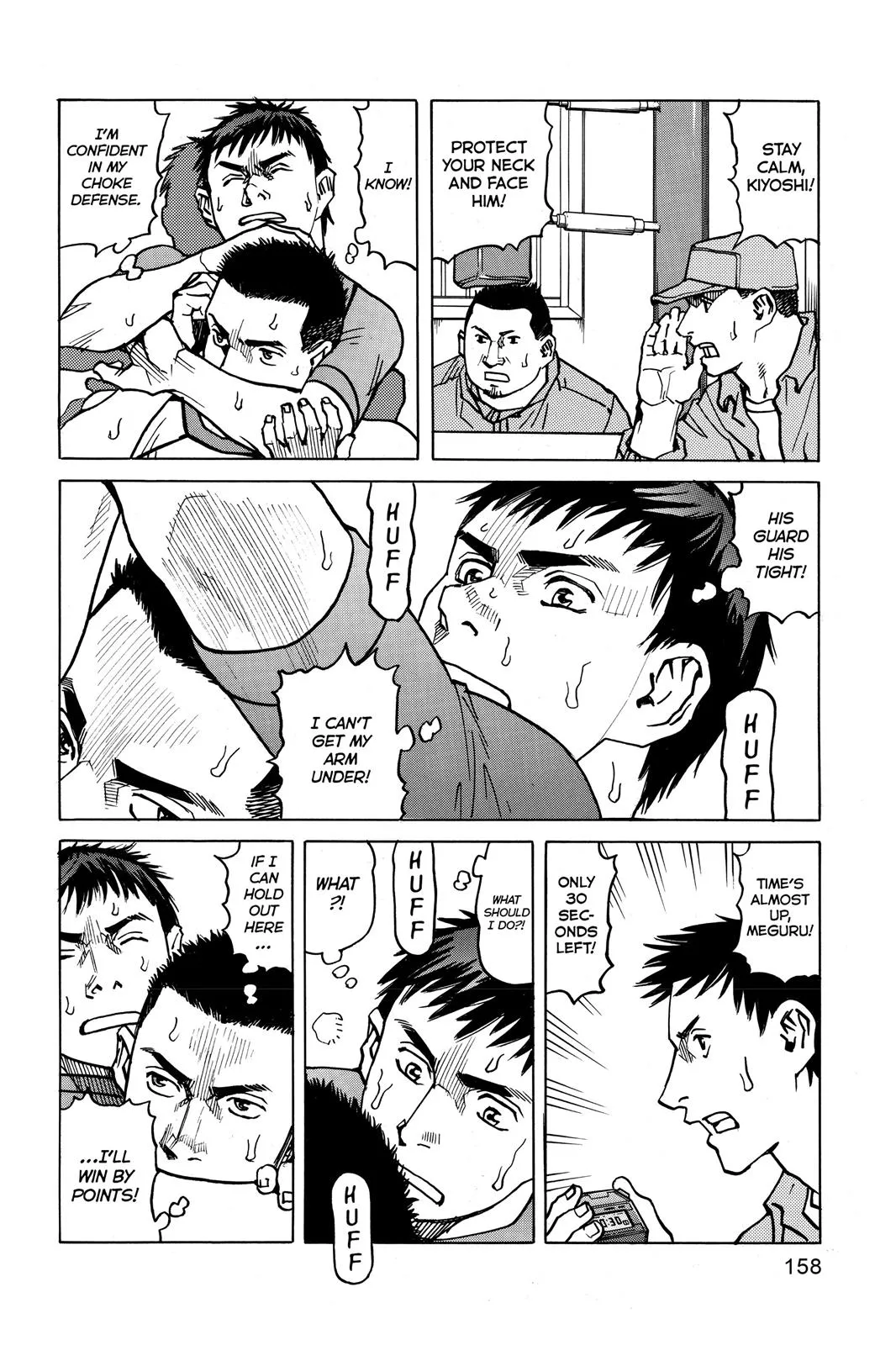 Read All Rounder Meguru en Manga Online