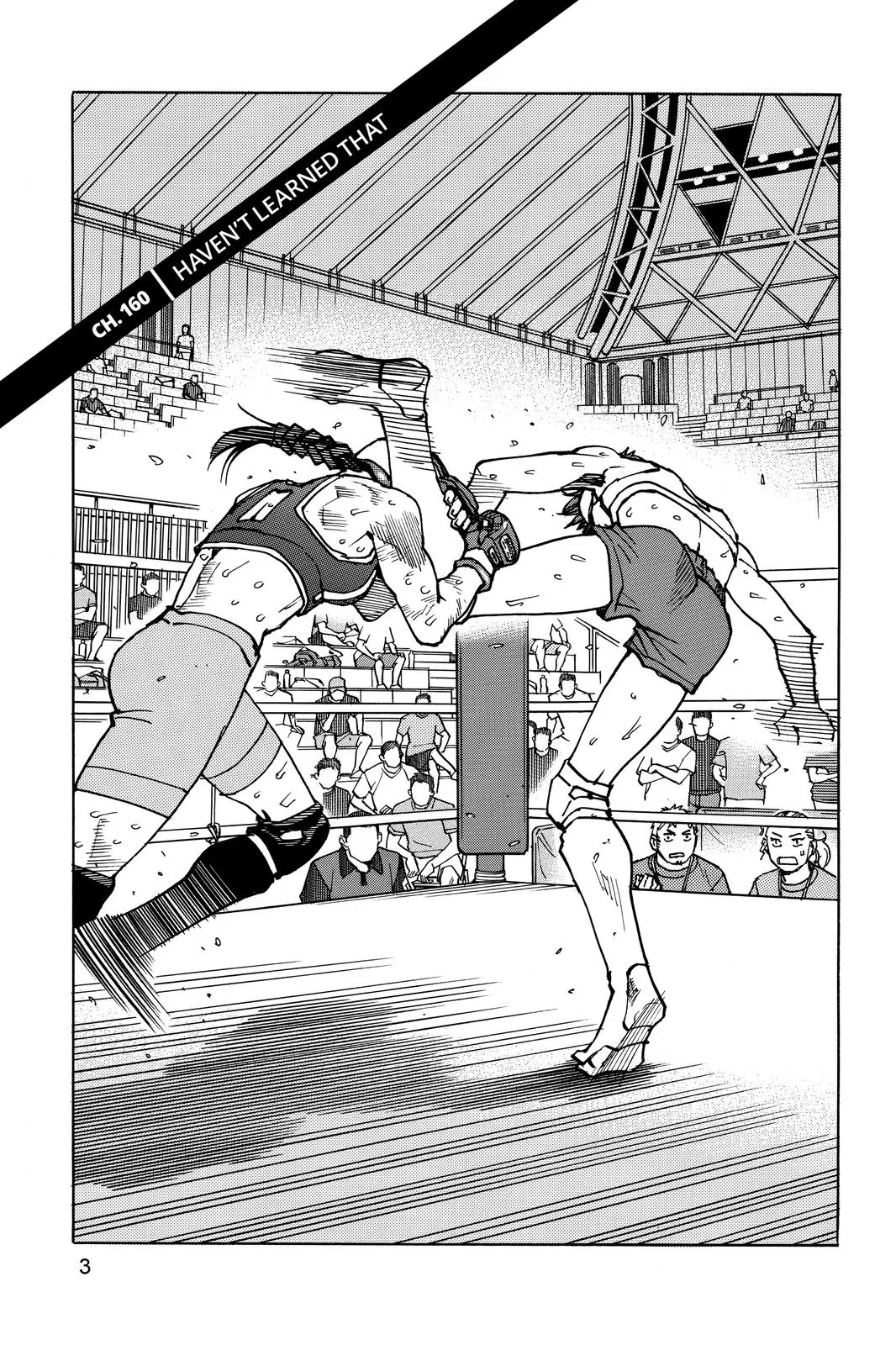 Read All Rounder Meguru en Manga Online