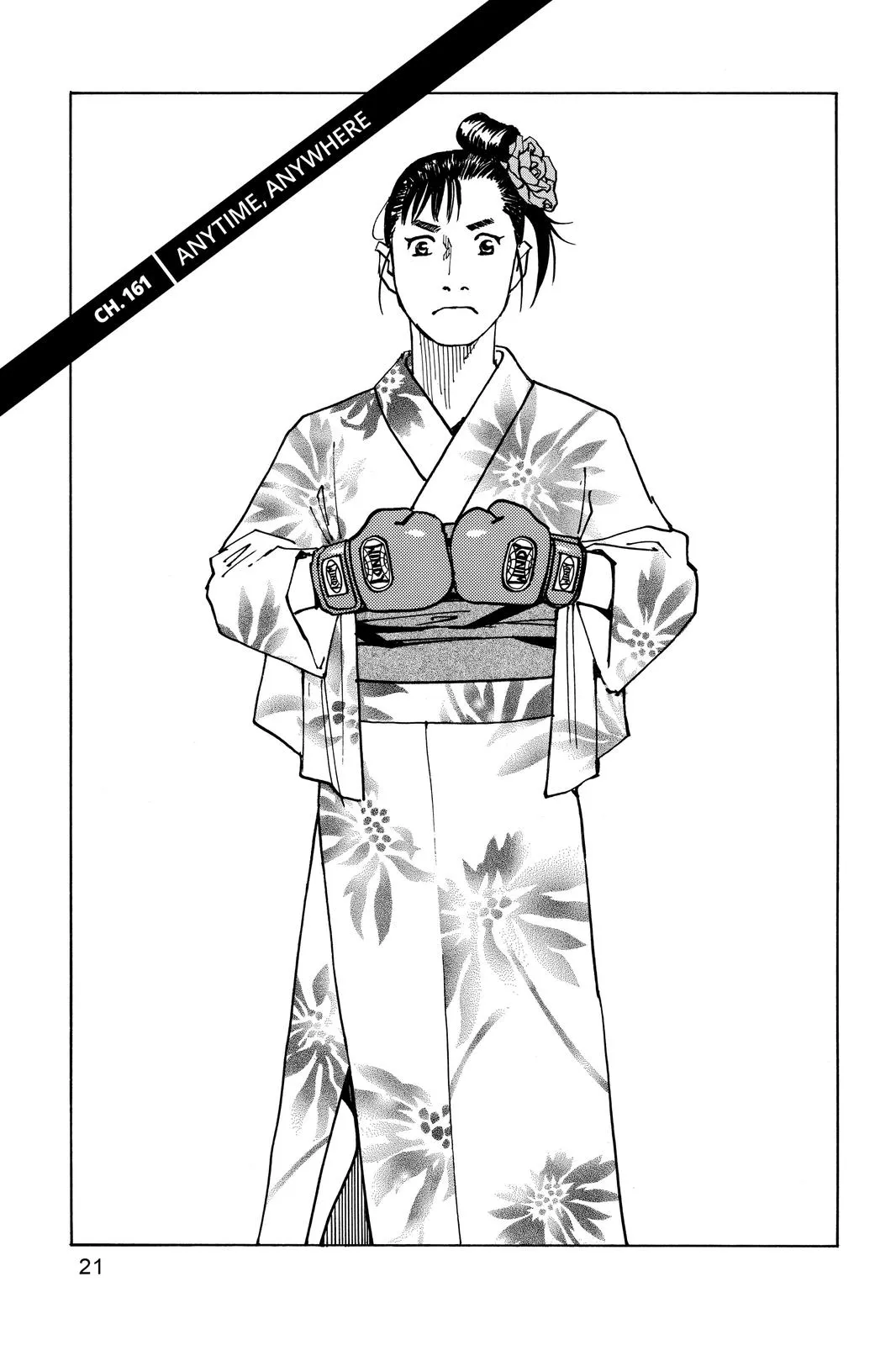 Read All Rounder Meguru en Manga Online