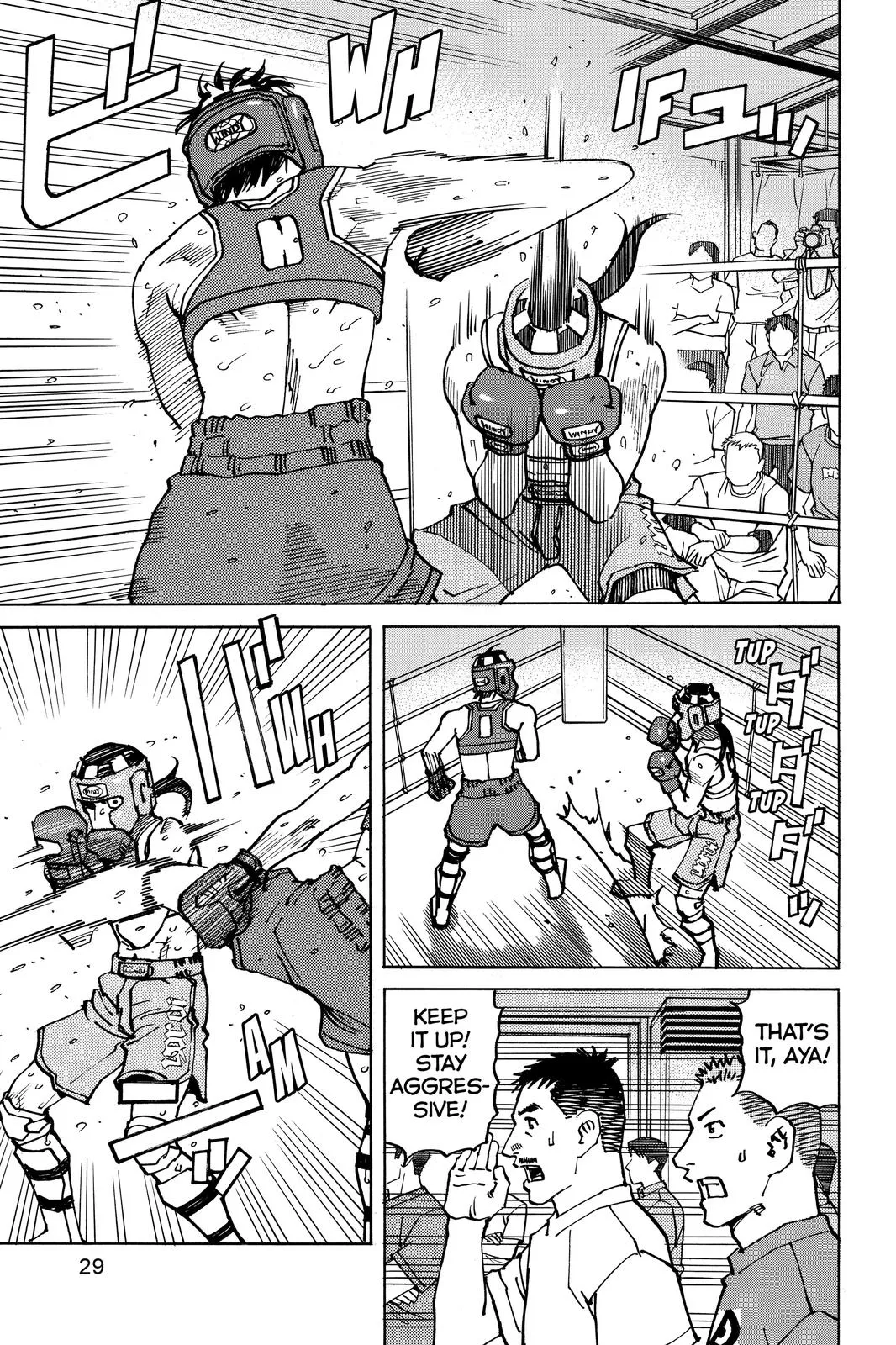 Read All Rounder Meguru en Manga Online