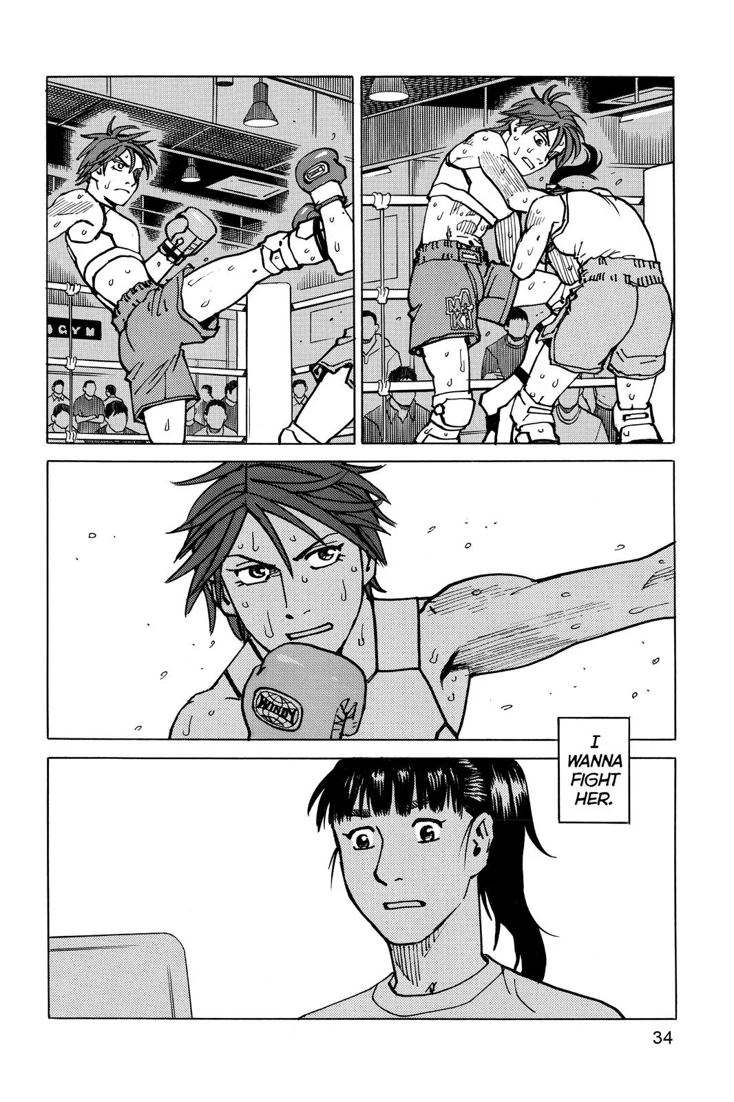Read All Rounder Meguru en Manga Online