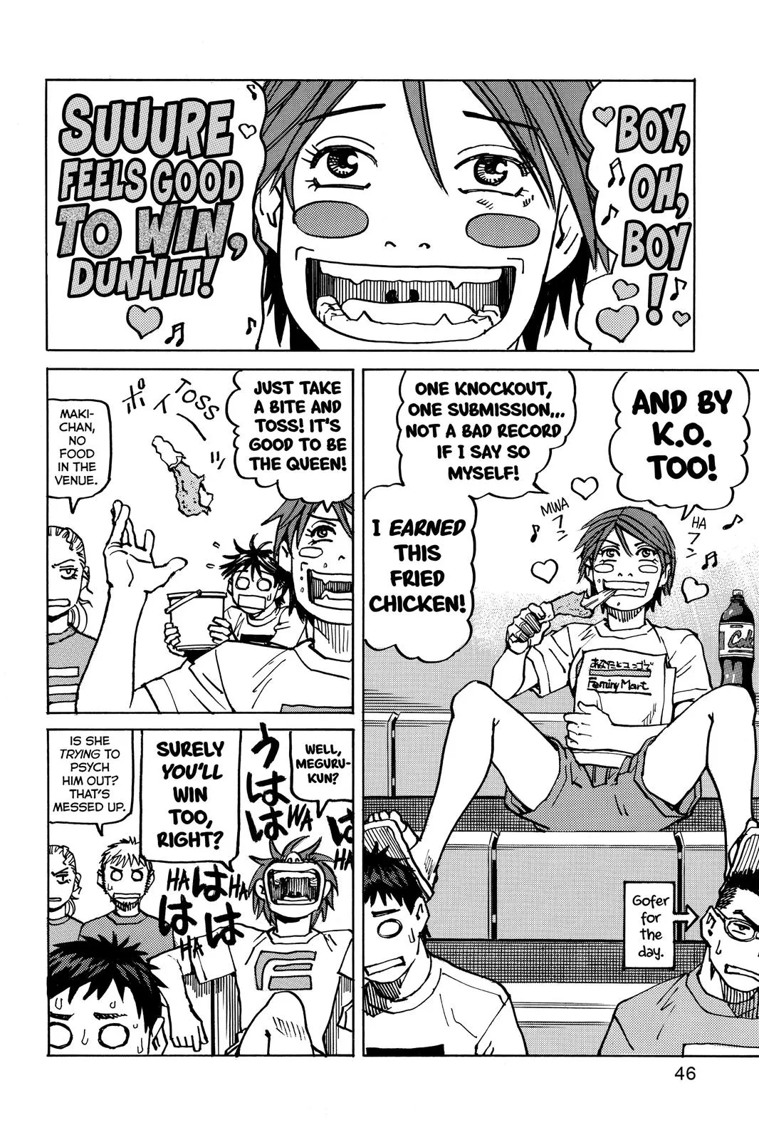 Read All Rounder Meguru en Manga Online
