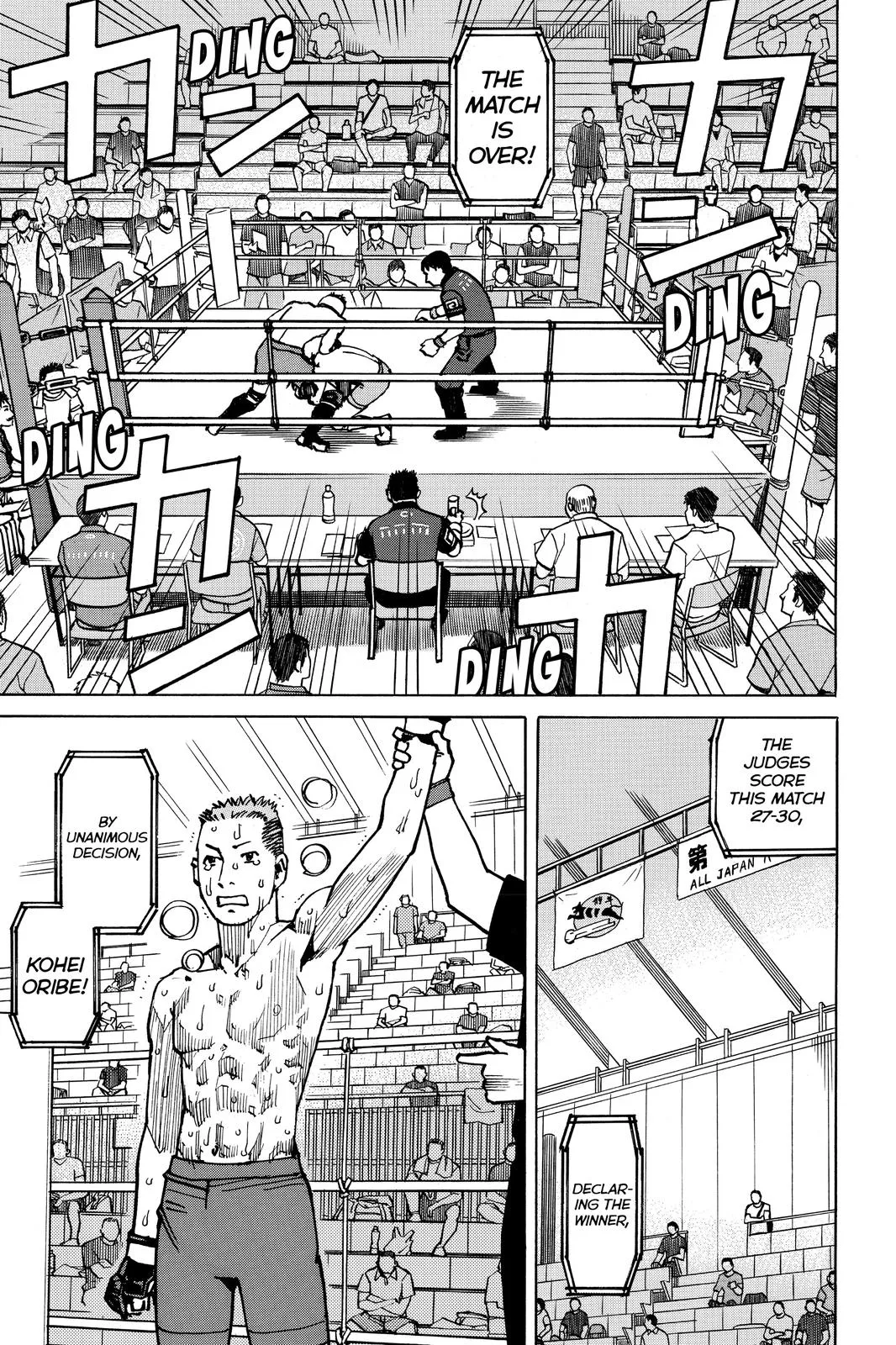 Read All Rounder Meguru en Manga Online