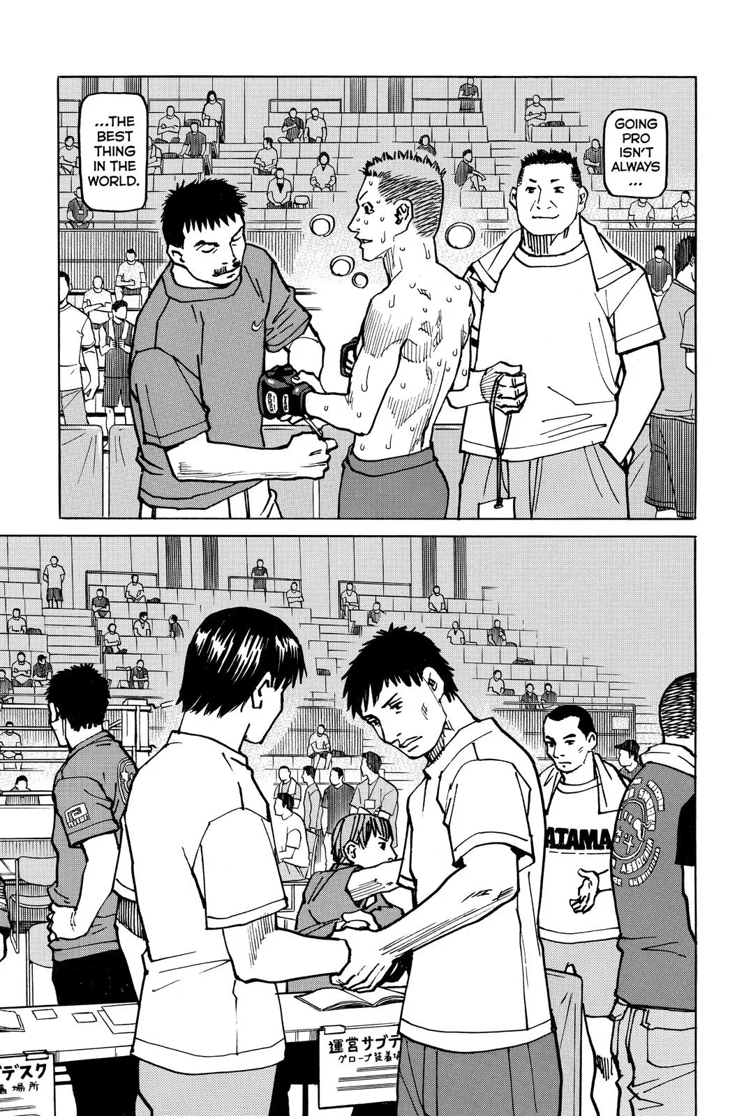 Read All Rounder Meguru en Manga Online