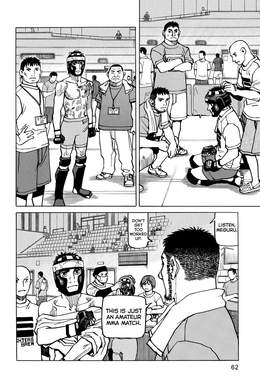 Read All Rounder Meguru en Manga Online