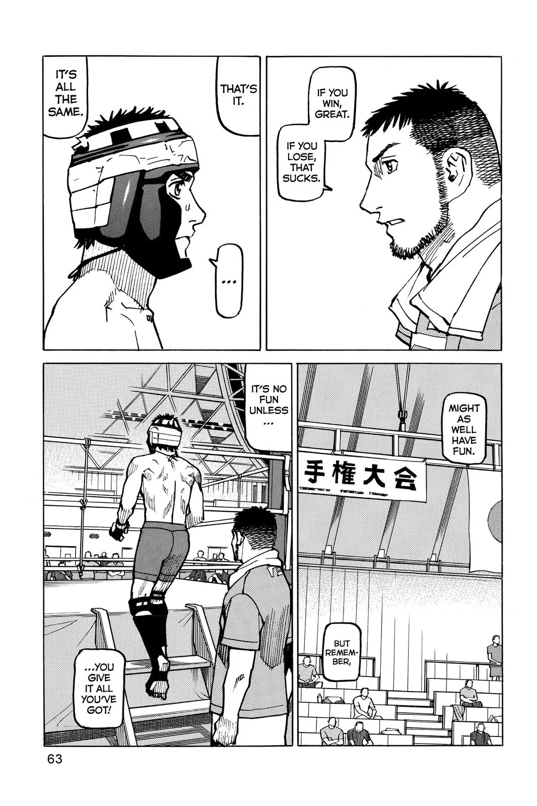 Read All Rounder Meguru en Manga Online