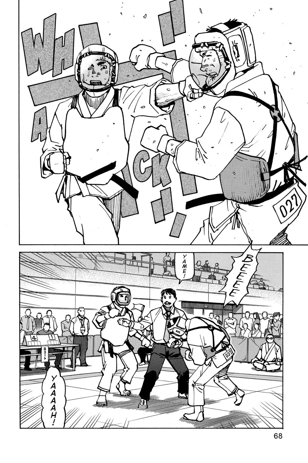 Read All Rounder Meguru en Manga Online