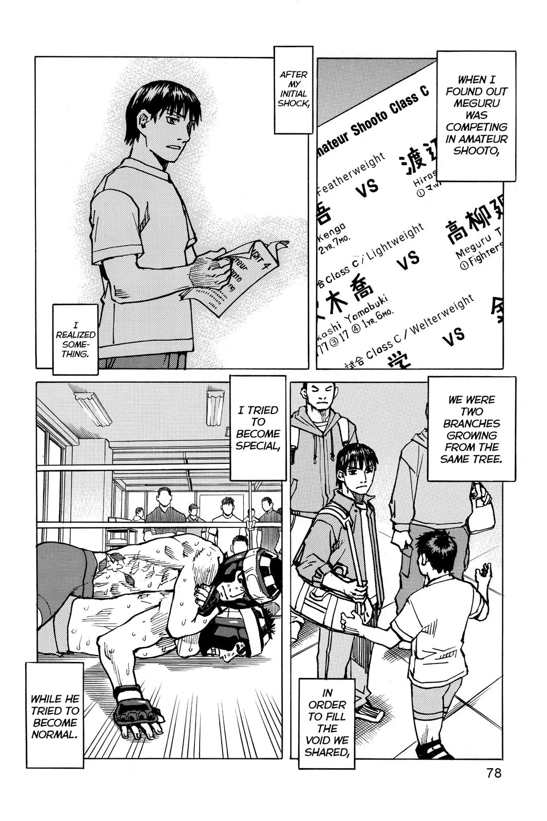 Read All Rounder Meguru en Manga Online