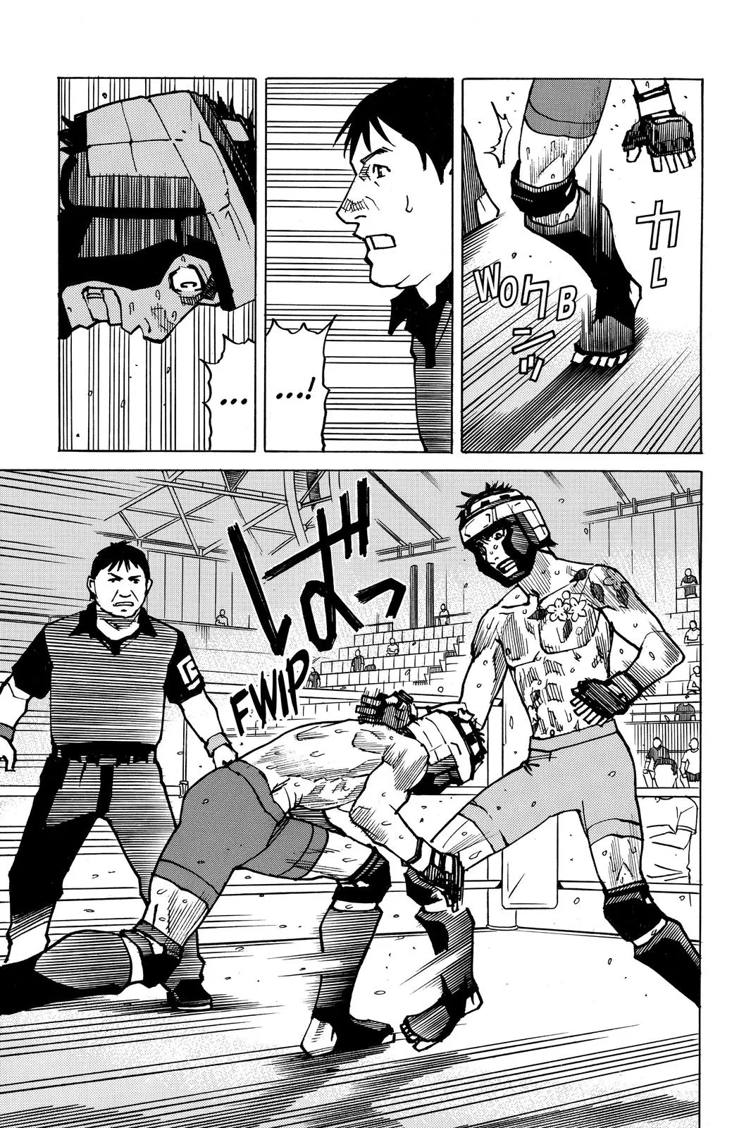 Read All Rounder Meguru en Manga Online