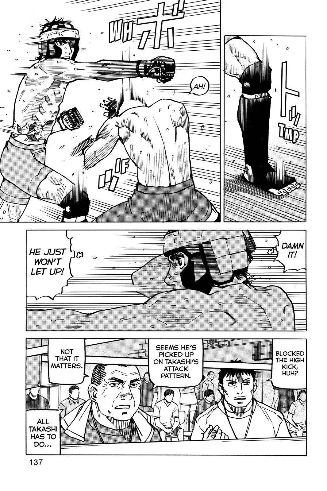 Read All Rounder Meguru en Manga Online