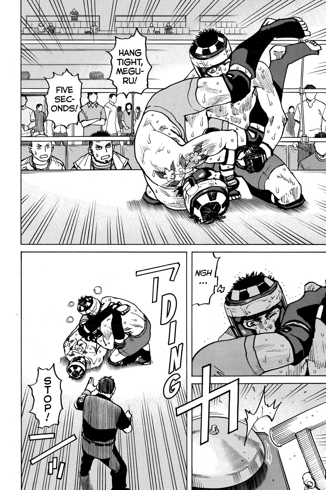 Read All Rounder Meguru en Manga Online