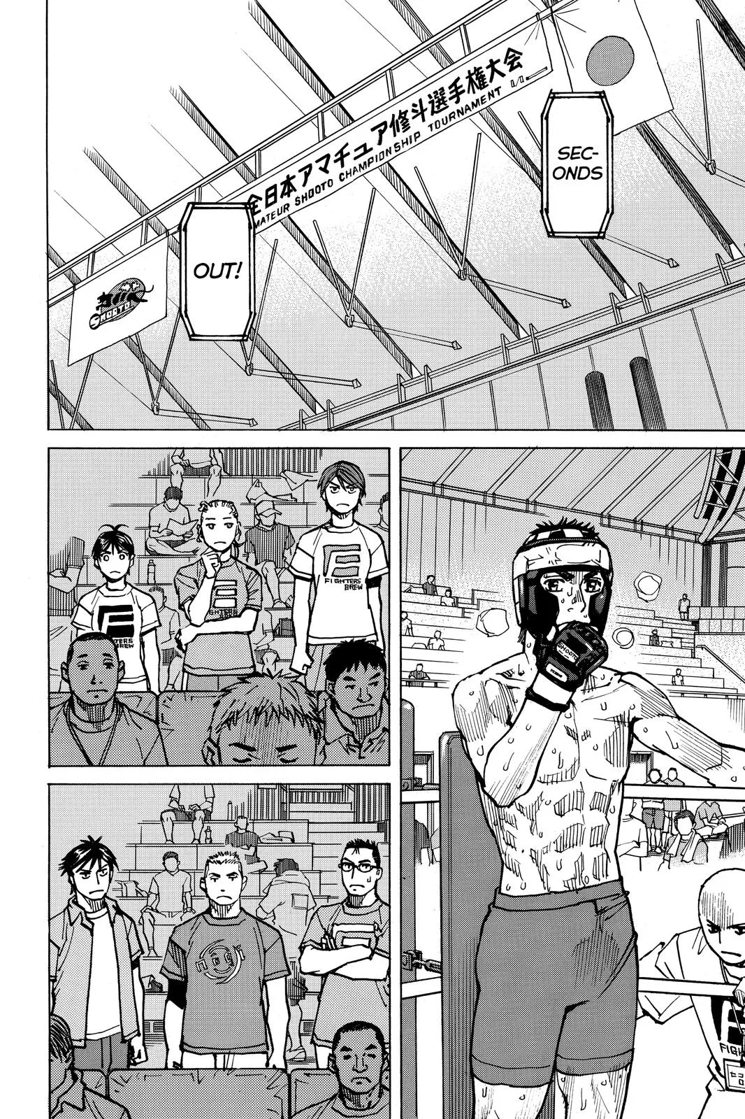Read All Rounder Meguru en Manga Online