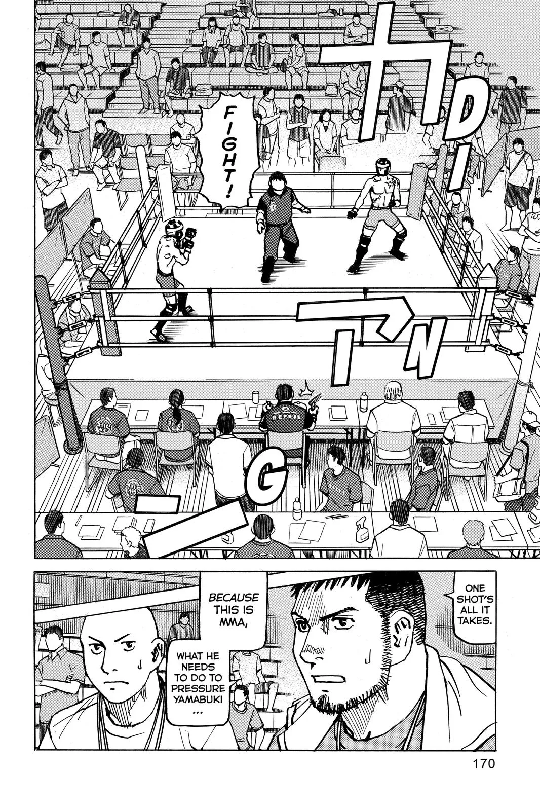Read All Rounder Meguru en Manga Online