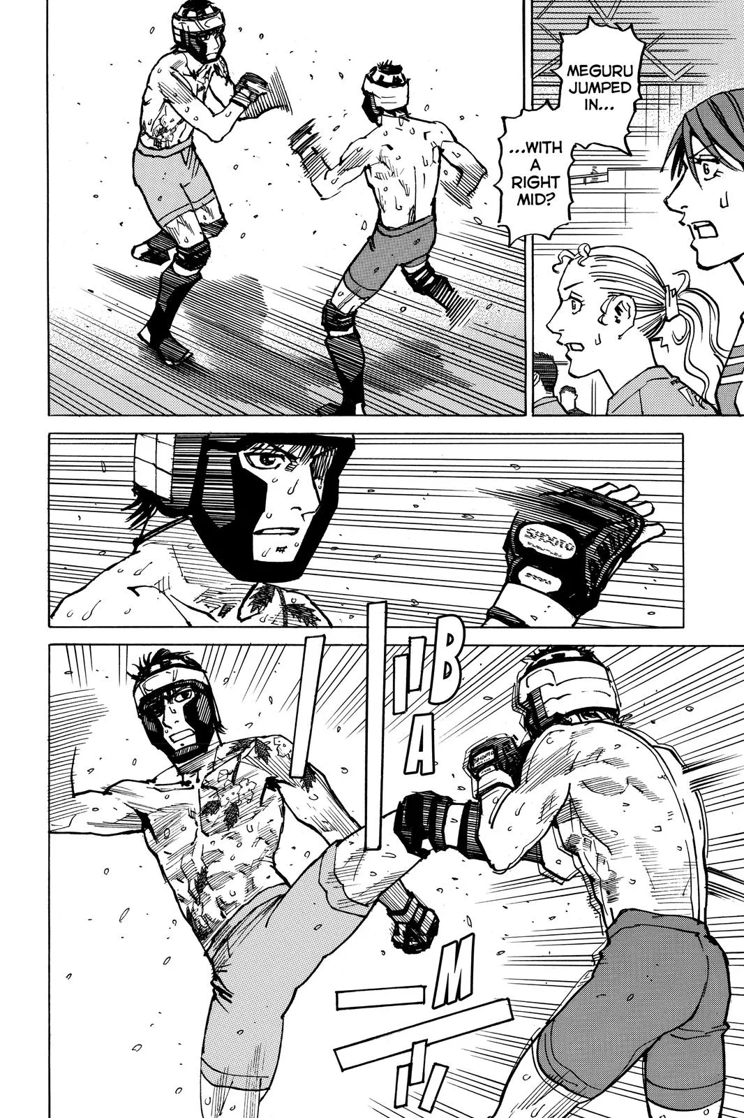 Read All Rounder Meguru en Manga Online