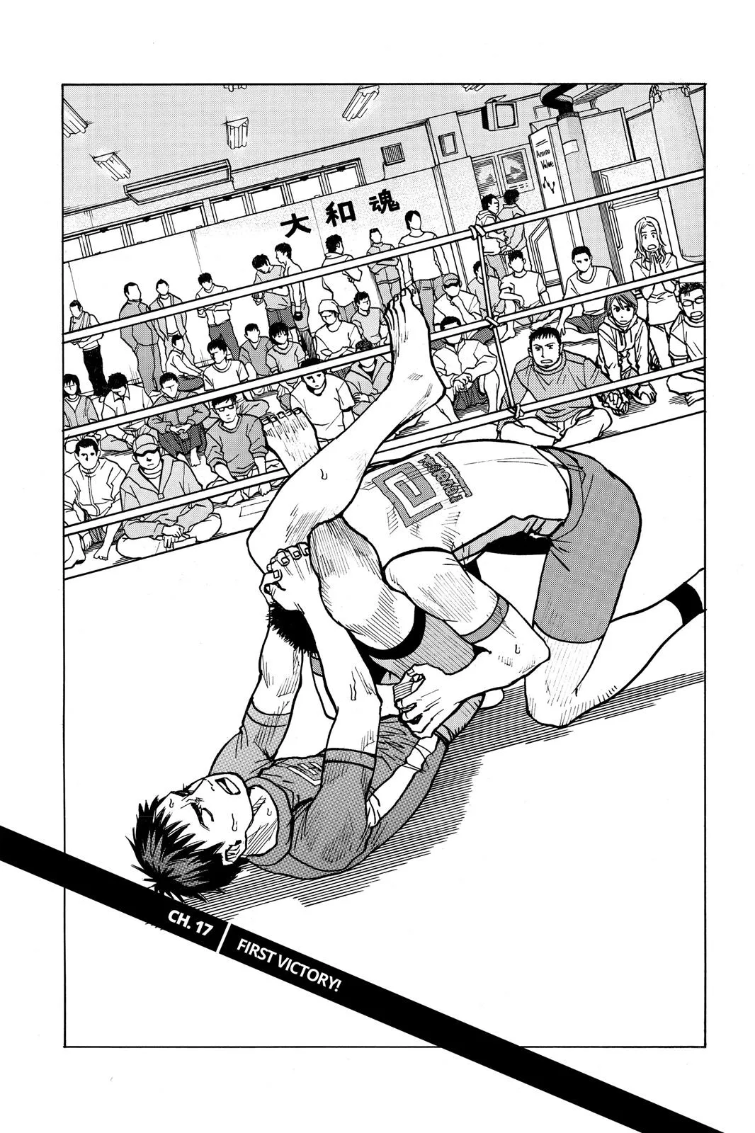 Read All Rounder Meguru en Manga Online