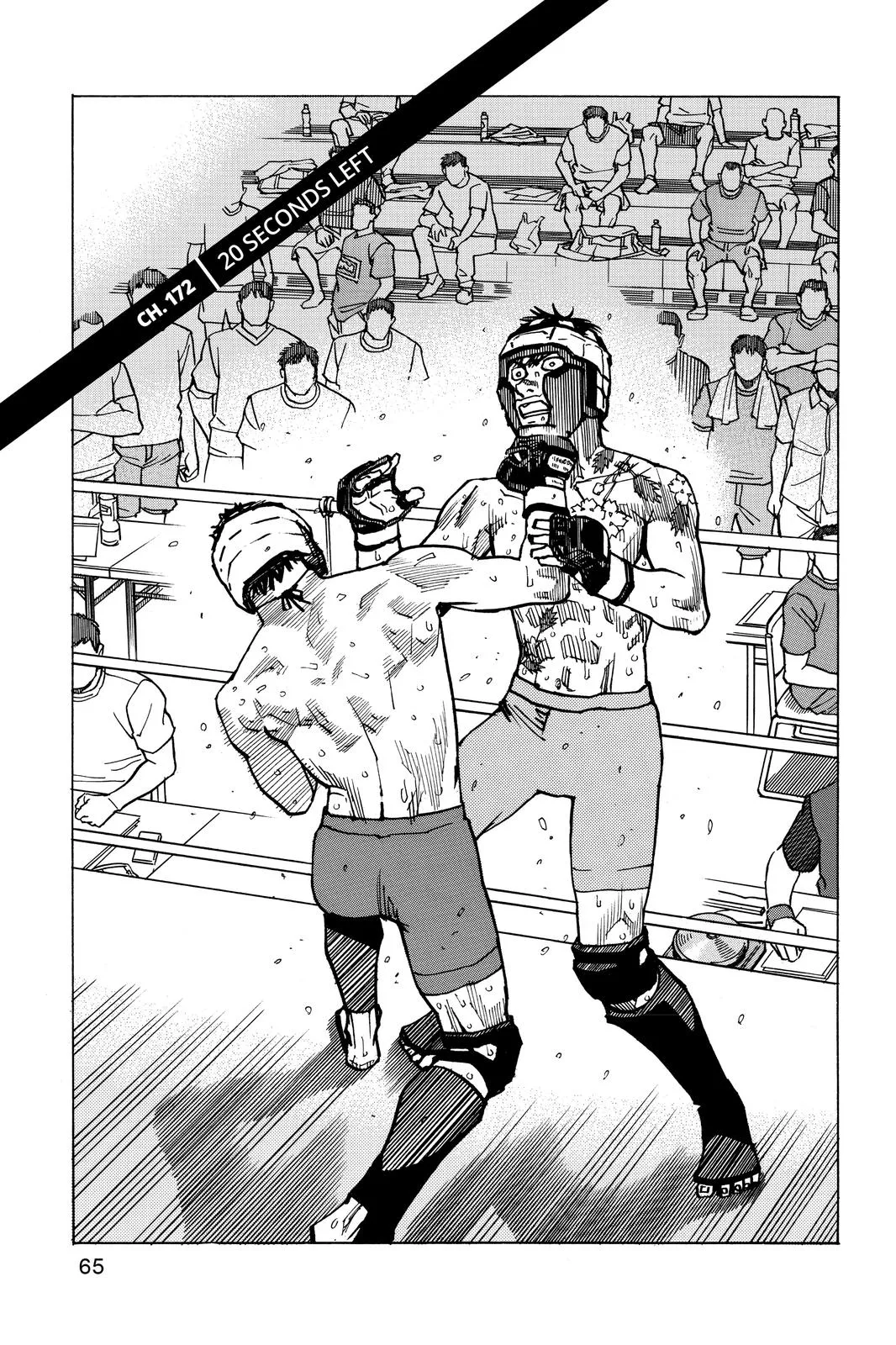 Read All Rounder Meguru en Manga Online