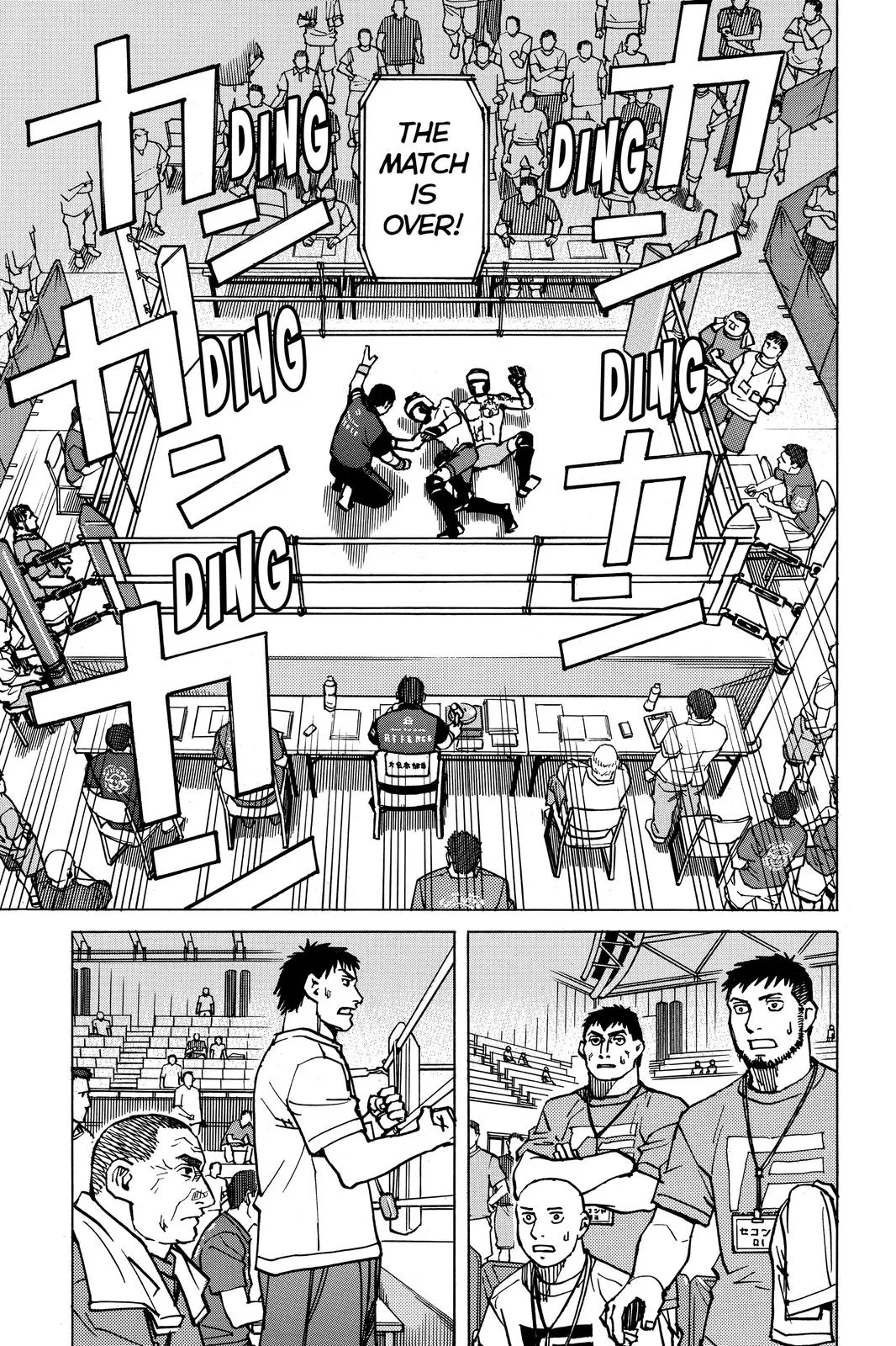 Read All Rounder Meguru en Manga Online