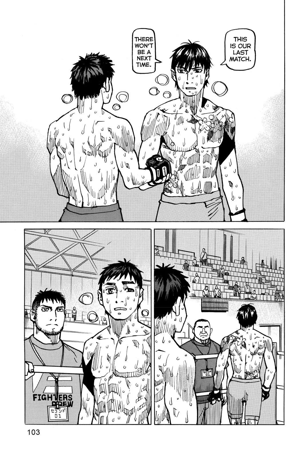 Read All Rounder Meguru en Manga Online