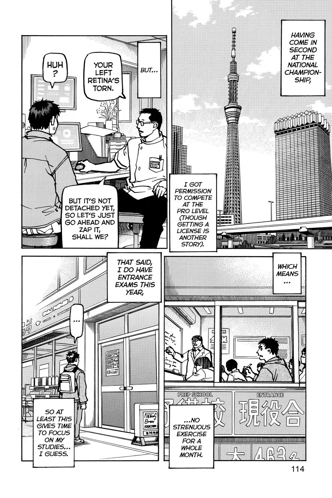 Read All Rounder Meguru en Manga Online