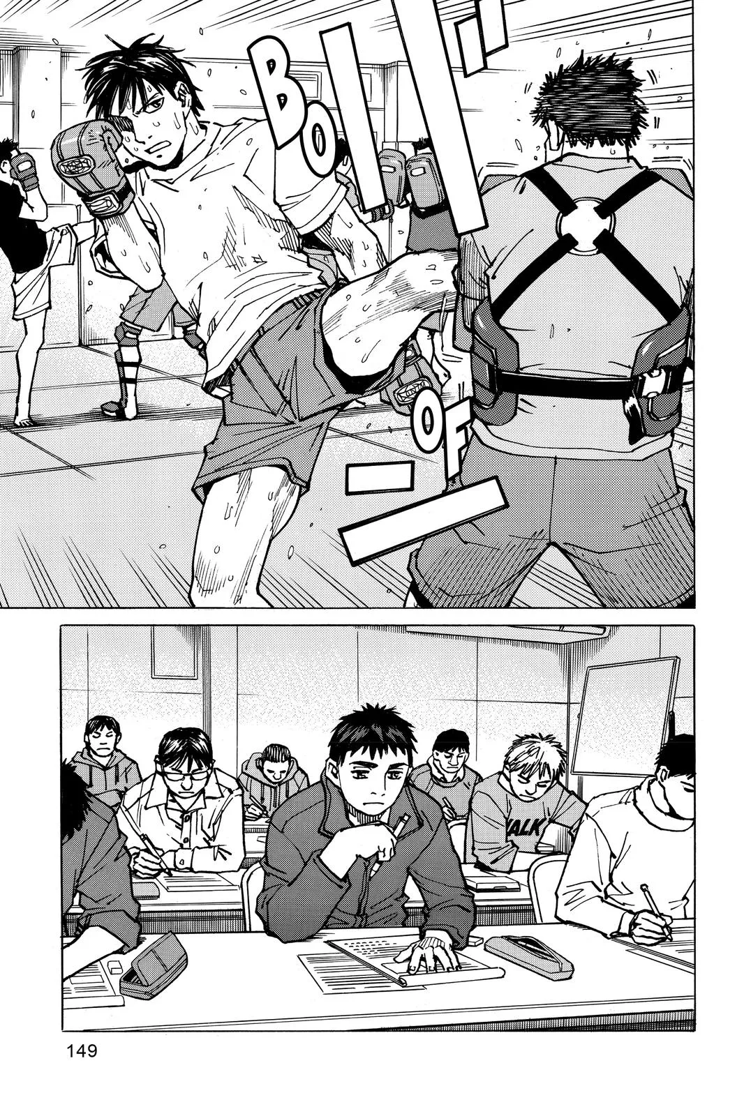 Read All Rounder Meguru en Manga Online